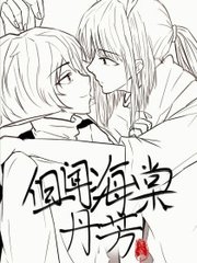 红杏永久免费蘑菇